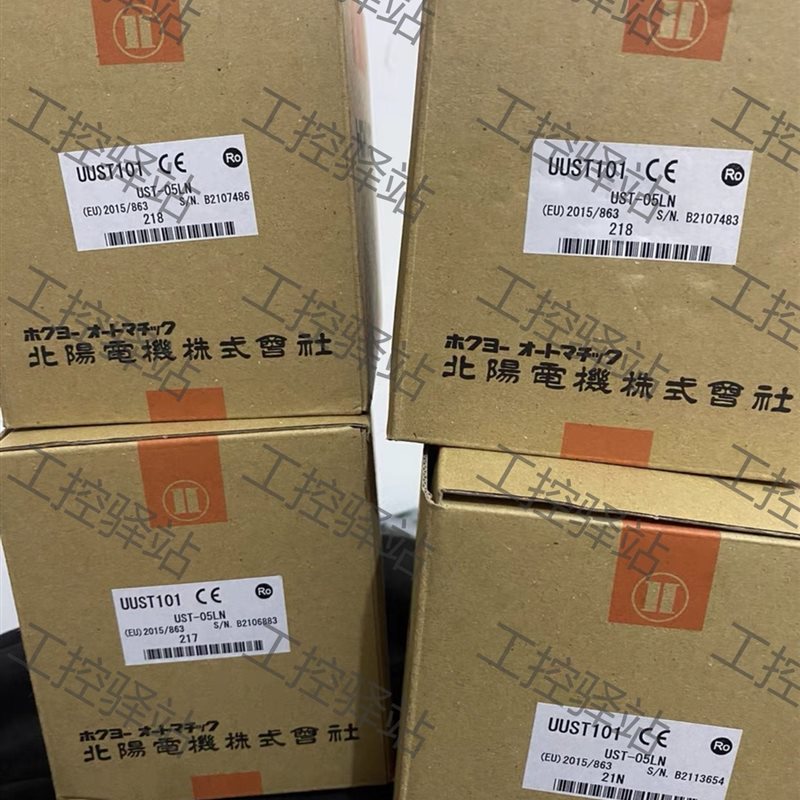 议价北阳UST-05LN,全新现货!还有7台!可开票!￥