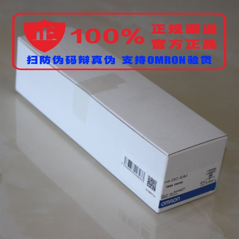 议价官方正品OMRON(上海)欧姆龙传感器 D5C-1DAO￥