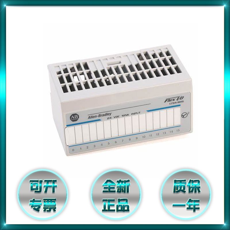 议价1794-IB32 AB 17941832 Flex I/O输入模块,24V DC,32个Si￥