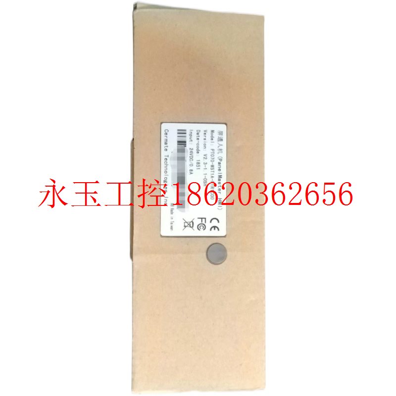 议价屏通PanelMaster人机界面原装正品PT070-WST1A-F1R1C00全￥