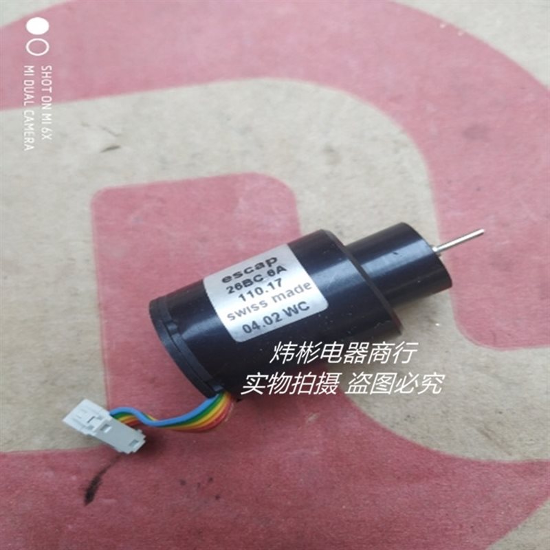 议价进口escap无刷直流电机26BC 6A 110.17￥