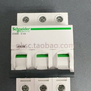 C4A 议价施耐德ic60N 法国施耐德断路器3P￥