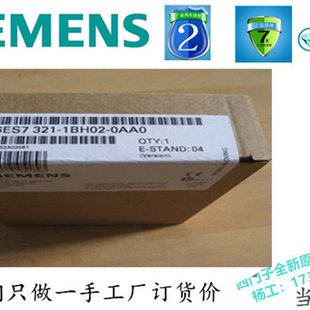 1BH02 CP340通信处理器 议价西门子6ES7340 0AE0 1BH0￥ 6ES7 340