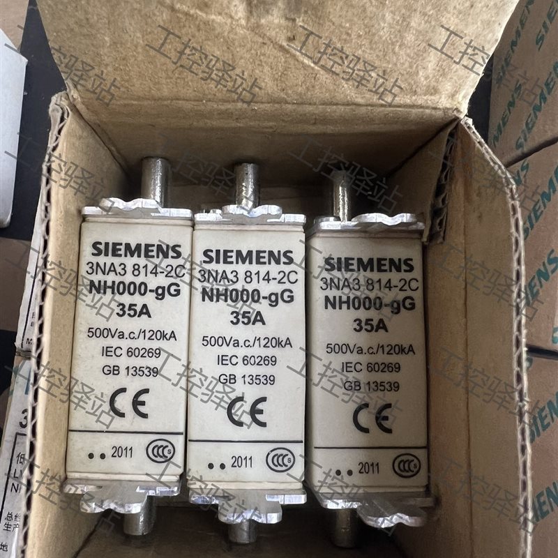 议价库存西门子熔断器3NA3820-2C 15个 3NA3814￥