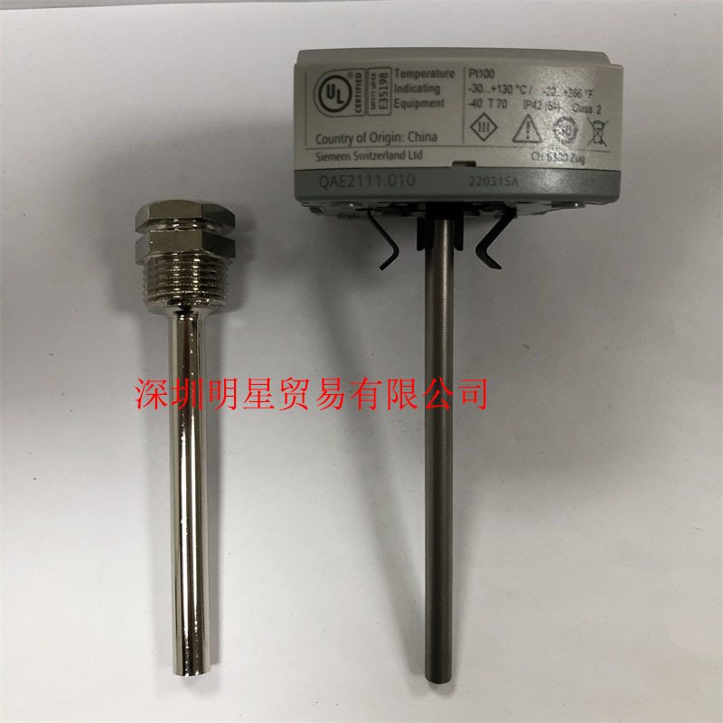 议价德国西门子SIEMENS 温湿度传感器 QAE2111.010 全新正品￥