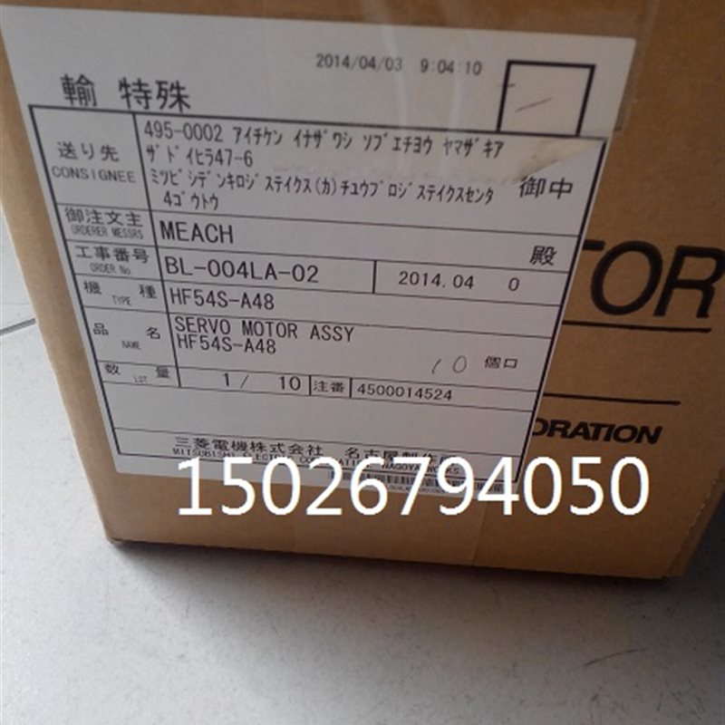 议价日本三菱电机HF54S-A48现货单卖编码器OSA18-100￥