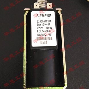 电磁铁 3AY1510 269Ω￥ 220V 西门子 议价A033 分合闸线圈