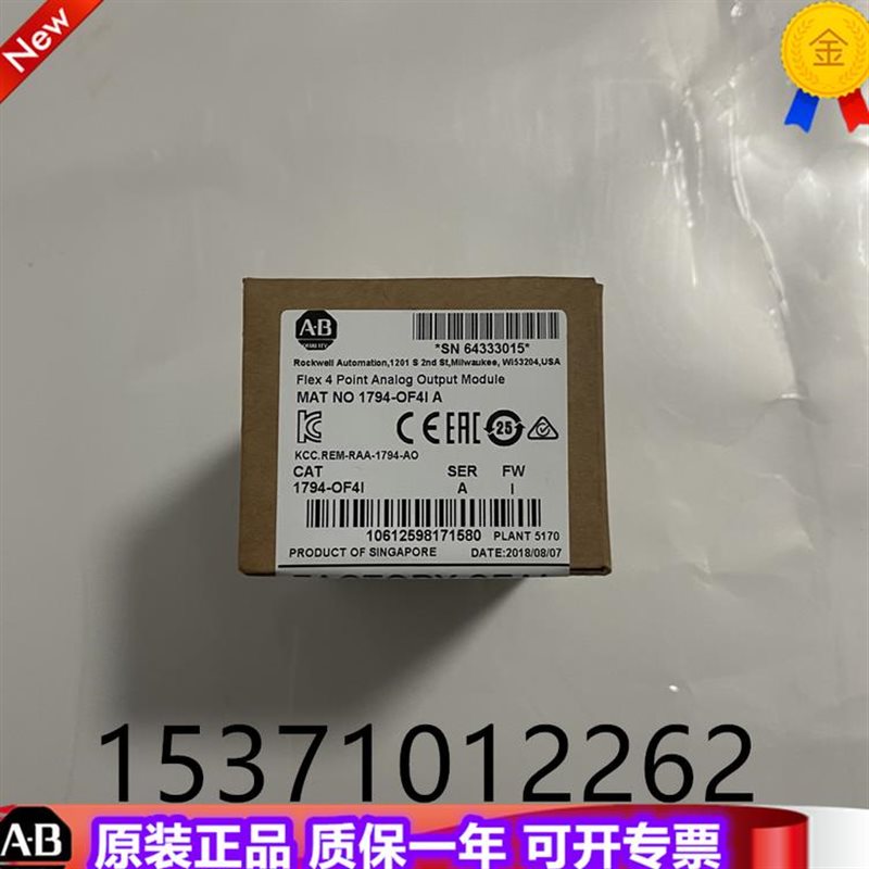 议价AB 1794-OM16  1794-OG16  罗克韦尔PLC工控模块￥