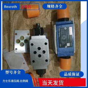 议价Rexroth保压阀Z2S22B1 Z2S22A3 Z2S2￥ Z2S22A4