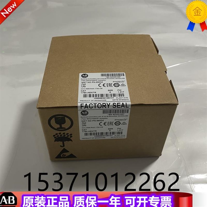 议价AB 1794-APBDPV1  1794-AENTRXT  罗克韦尔PLC工控模块￥
