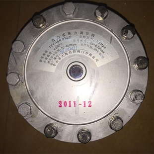 DN20 议价自力式 DN15 压力调节阀TZY 实物￥ 16R