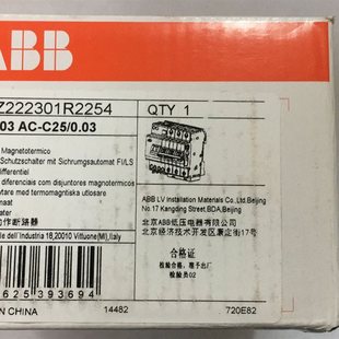 全新ABB电流动作断路器 议价GSH203 0.03原装 漏电开关3P￥ C25