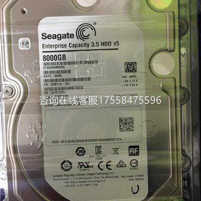 议价Seagate/希捷 ST8000NM0055 8T企业级 FW PN01 PN04 联￥