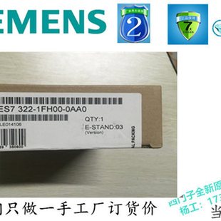 0AA0西門(mén)子S7 0A￥ 321 議價(jià)原裝 1FH00 FH00 6ES7 300模塊6ES7321