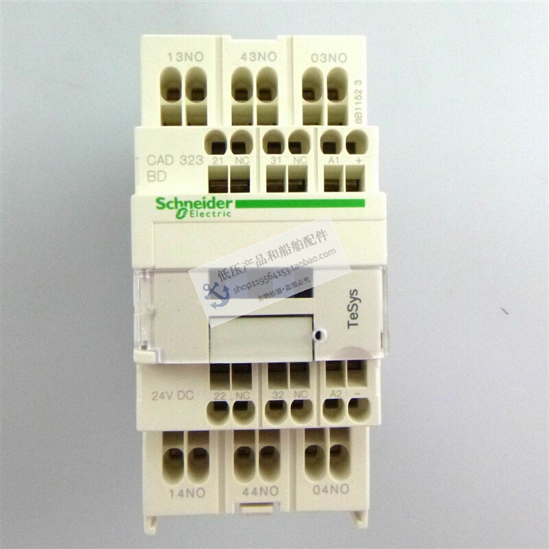 议价全新原装正品施耐德schneider控制继电器 cad323bd线圈电