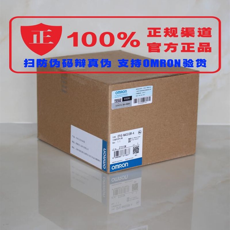 议价欧姆龙 OMRON可编程序控制器 CP1H-Y20DT-D原装正品全￥