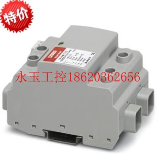 1500DC VAL ￥ 议价菲尼克斯电涌保护器
