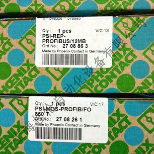 12MB 议价菲尼克斯中继器 PROFIBUS PSI 2708863全新原￥ REP