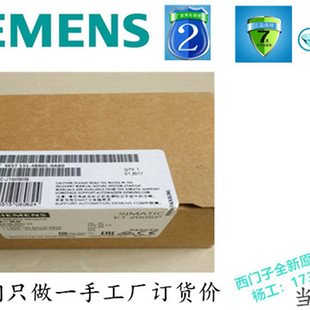 4BB01 0AB0￥ 6ES7 4FB00 议价西门子原装 4EB00 4BD01 131 4CD00