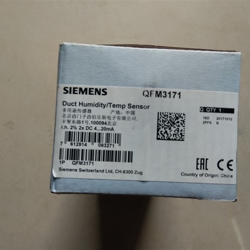 议价全新原装正品 QFM3171西门子温度传感器风管温湿度传感器￥