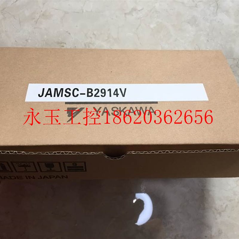 议价*B2605 JAMSC-B2605V B2507AV 安川PLC模块 送包装盒 原￥