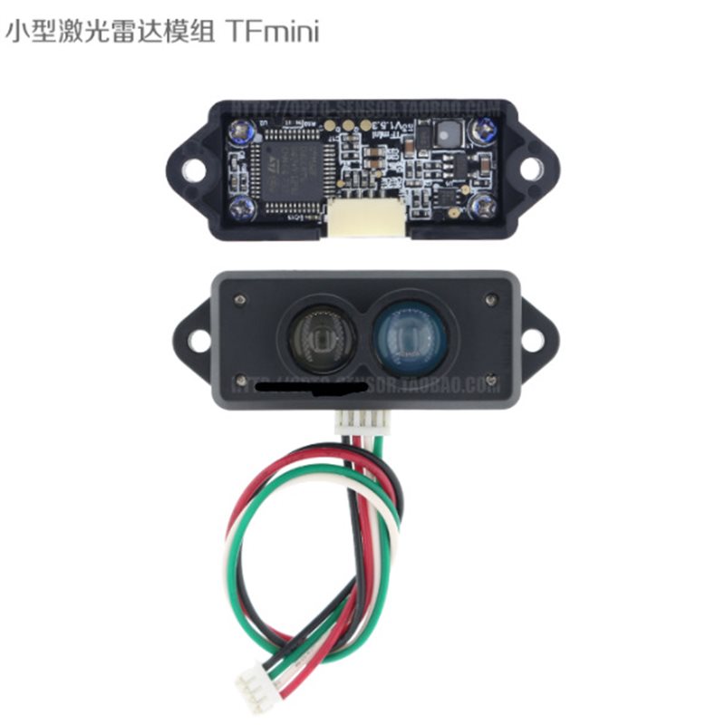 议价ToF 激光测距传感器模块 范围12米 距离传感器 激光雷达 输￥