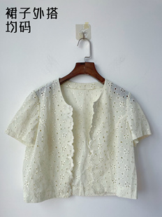 古着简约轻奢精致镂空棉短袖衬衫短款上衣女春夏季新款连衣裙外搭