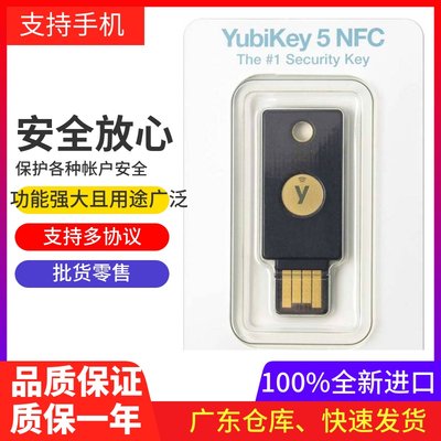 2024,4月到货Yubikey5Ci安全密钥YubicoNFC苹果接口Fido2电脑锁