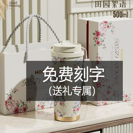 轻奢咖啡杯大容量吸管保温杯