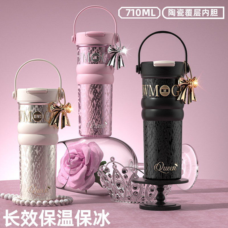 新款冰霸杯女生高颜值保温保冷杯陶瓷内胆泡茶杯户外车载吸管水杯