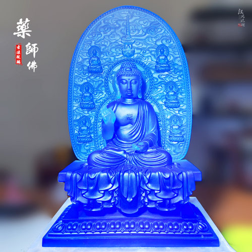 琉璃背板药师佛像摆件光如来