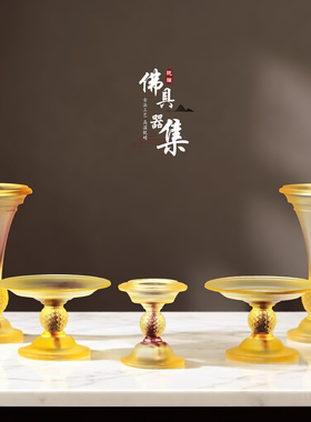 古法琉璃海棠花瓶供佛防风烛台