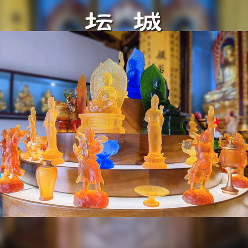 琉璃药师坛城套装药师七佛摆件