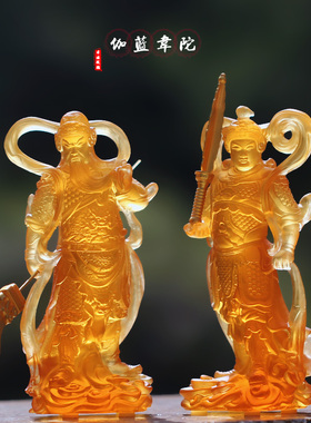 琉璃伽蓝韦陀关公财神摆件