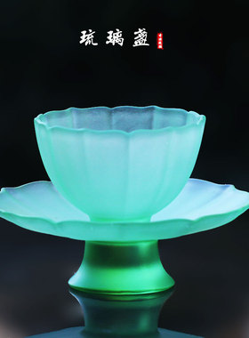 琉璃茶杯茶盘茶具摆件瓜果碟