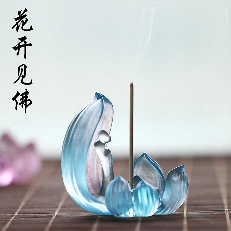 琉璃莲花香插花开见佛香座摆件居家客厅佛堂桌面摆放家用散香器