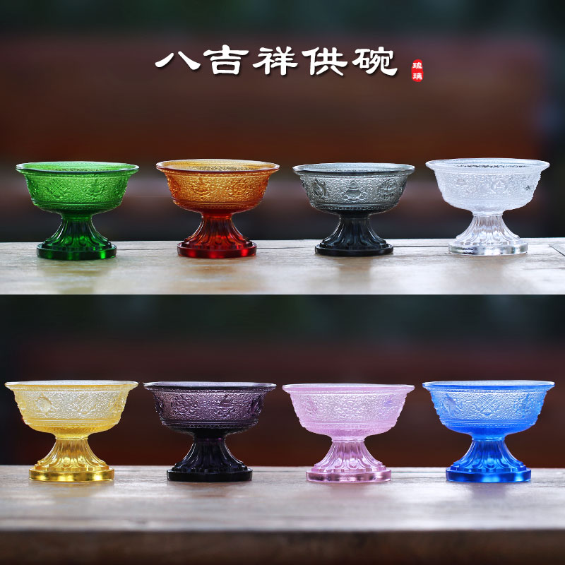 古法琉璃供杯吉祥蓝色，白色图片