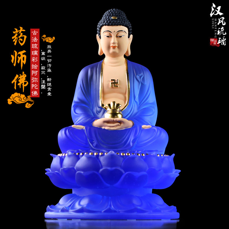 古法琉璃药师佛佛像居家客厅供奉摆件彩绘贴金药师光如来佛具摆件