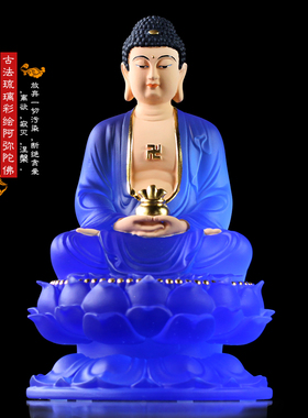 古法琉璃保平安彩绘如来药师佛