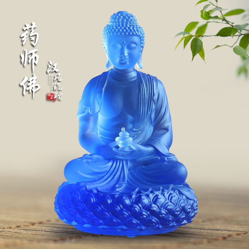药师琉璃光如来琉璃药师佛像摆件居家客厅寺庙佛堂供奉佛具用品
