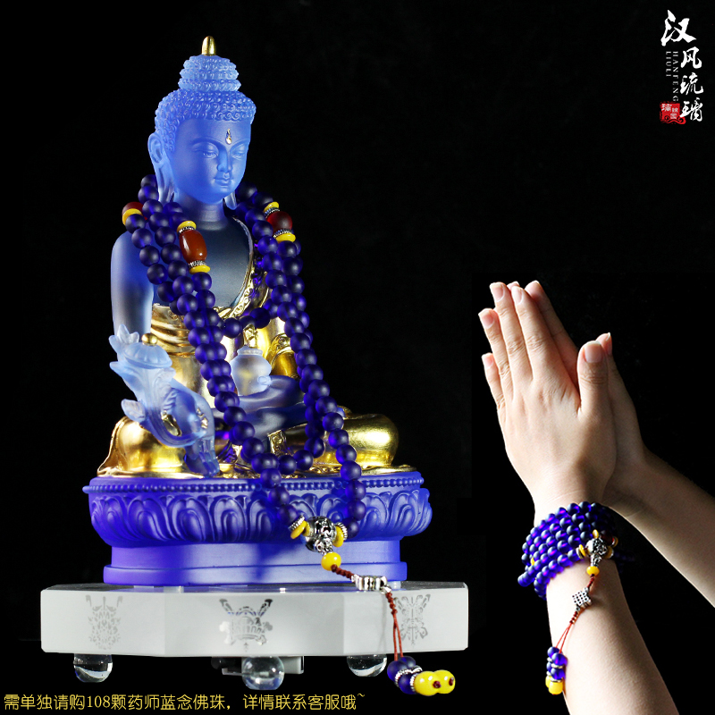 蓝色古法真琉璃药师佛供奉摆件家用保平安药师琉璃光如来鎏金佛像