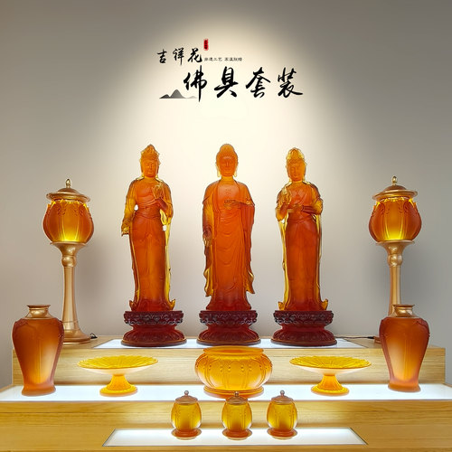 古法琉璃香炉净水杯供灯花瓶佛像