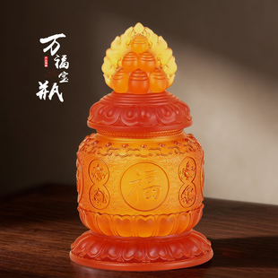 万福宝瓶琉璃摆件福字雕刻龙王宝瓶供瓶密宗供具藏式摆件吉祥聚财