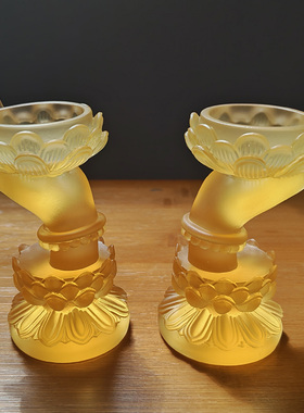 台湾古法琉璃佛手莲花烛台酥油灯座观音药师供佛灯酥油灯座蜡烛灯