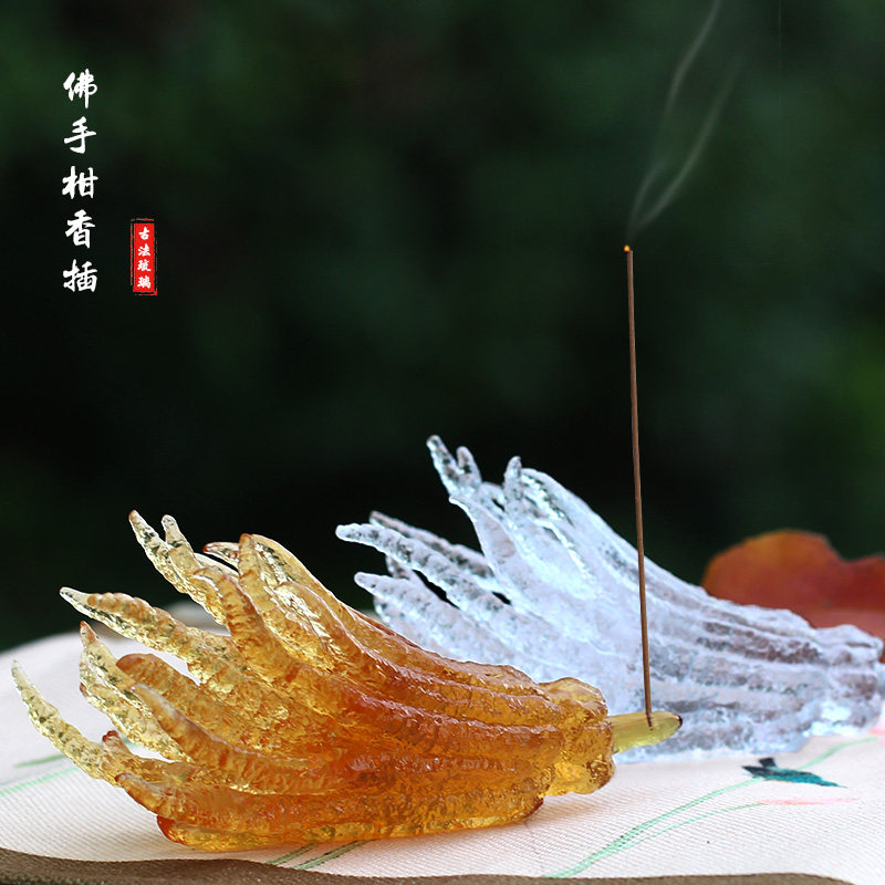 琉璃佛手柑香插线香香座摆件居家客厅茶室桌面摆放熏香用品佛果