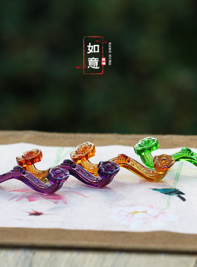 琉璃如意摆件装饰送礼居家客厅桌面书房用品商铺前台摆放中式礼品