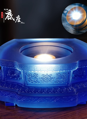 古法琉璃药师佛八吉祥LED底座