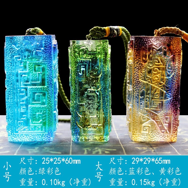 琉璃工艺品四灵印章同学聚会纪念品定制中国风礼品送友人送闺蜜