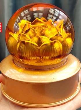 琉璃水晶球莲花供灯用品摆件居家客厅佛堂佛前礼佛供奉长明佛供灯