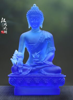 药师如来居家寺庙结缘琉璃佛像